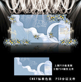 小清新蓝色婚礼背景