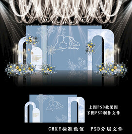 小清新蓝色婚礼