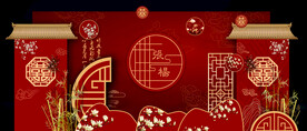 中式婚礼背景