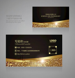 黑色名片