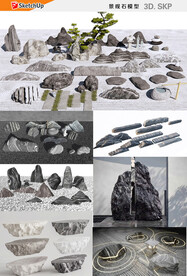 景观石模型