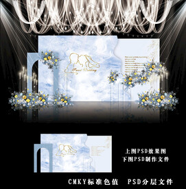 蓝色系婚礼背景