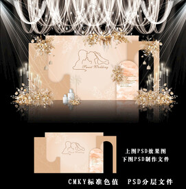 香槟色婚礼背景