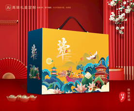 粽子包装 端午礼盒