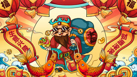 国潮生意兴隆背景