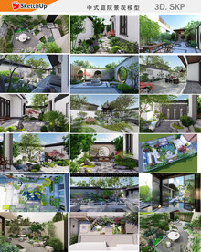 中式庭院景观SU模型 