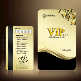 VIP会员卡