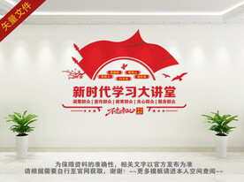 社区大讲堂