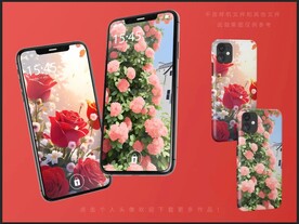 鲜花插画手机壁纸 手机壳插画