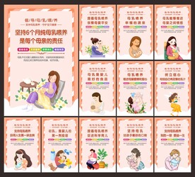 母乳喂养