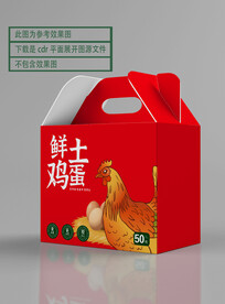 土鸡蛋包装