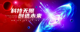 红蓝会议背景