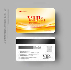 VIP卡