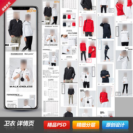 情侣男女长袖卫衣详情描述页