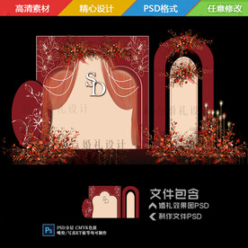 红色婚礼百合花舞台背景