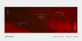 水墨画软膜天花