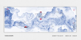 水墨沙发背景墙