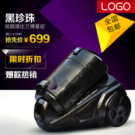 产品淘宝主图  车图  