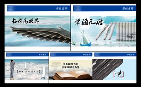 学校文化