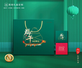 粽子包装 端午礼盒