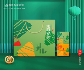 粽子包装 端午礼盒