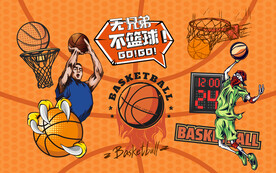 篮球设计体育背景