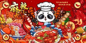 麻辣小龙虾图片