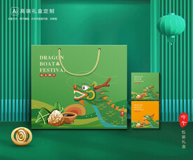 粽子包装 端午礼盒