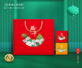 粽子包装 端午礼盒