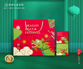 粽子包装 端午礼盒