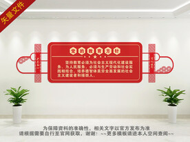 校园党的教育方针