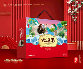 松花蛋包装 皮蛋礼盒