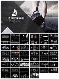 体育运动健身房跑步PPT