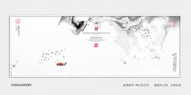 酒店水墨装饰画