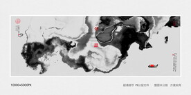 水墨禅意装饰画