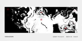 爆款水墨装饰画