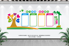 学习园地