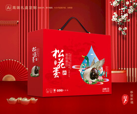 松花蛋包装 皮蛋礼盒