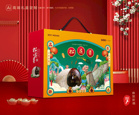 松花蛋包装 皮蛋礼盒