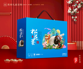 松花蛋包装 皮蛋礼盒
