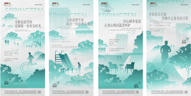 房地产价值点配套刷屏微信稿海报