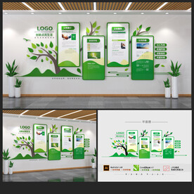 绿色企业文化墙