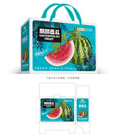 麒麟西瓜包装