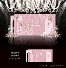 粉色系婚礼背景