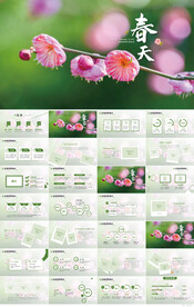 唯美春天旅游相册纪念册PPT