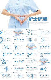 简约医疗护士护理工作总结PPT