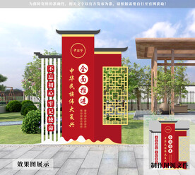 党建雕塑