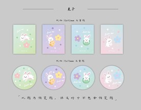 本子 卡套设计 圆卡设计