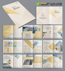 金色画册金融画册