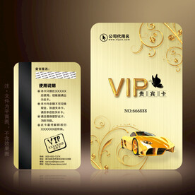汽车会员卡